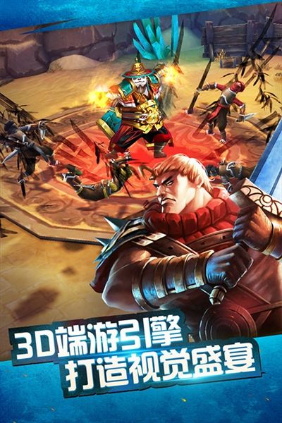 太极熊猫4