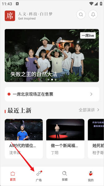 怎么发稿配图1