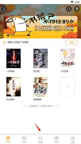 怎么不能搜索了配图1