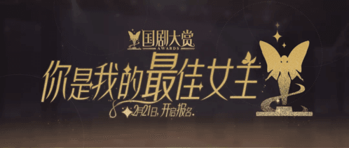 绝对演绎7