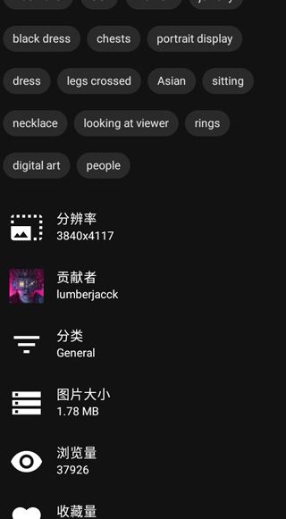 软件使用配图3