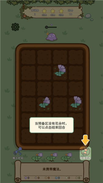 新手教程配图3