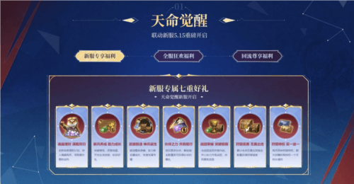 猎魂觉醒4
