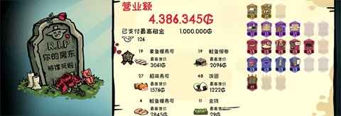 游戏玩法配图5