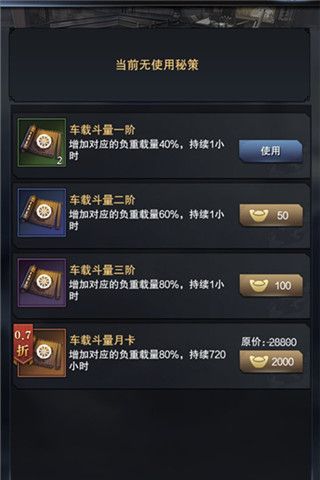 三国群英传:霸王之业3
