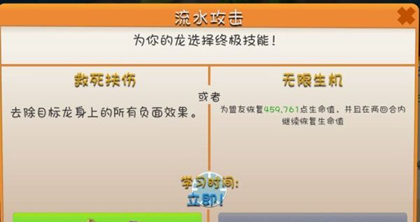 属性的选择以及阵容搭配攻略配图5