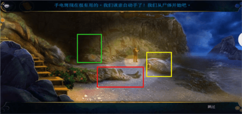 密室逃脱22海上惊魂2024版11