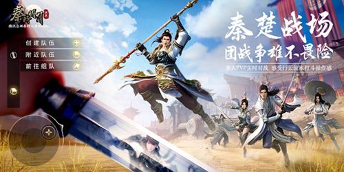 秦时明月世界副业怎么选