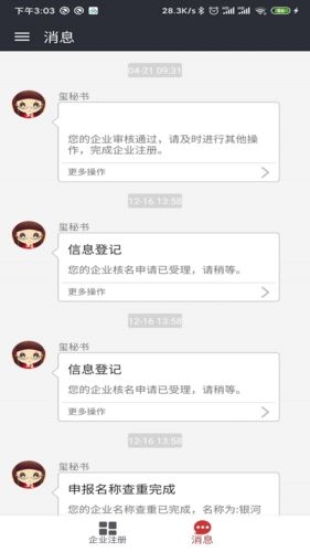 码上解决软件截图1