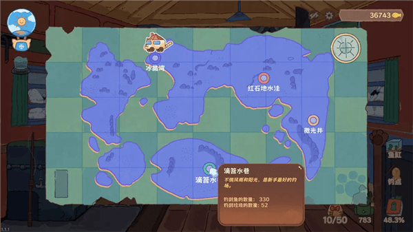 游戏攻略配图5