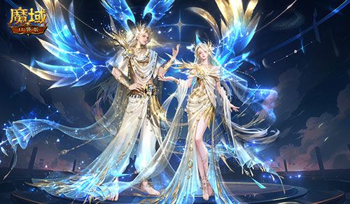魔域口袋版2