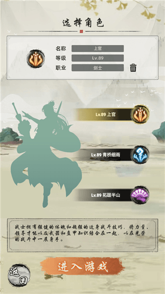 巨龙之戒游戏攻略配图1
