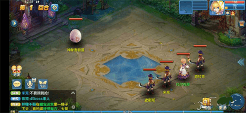 星辰奇缘百度版新手开局攻略3