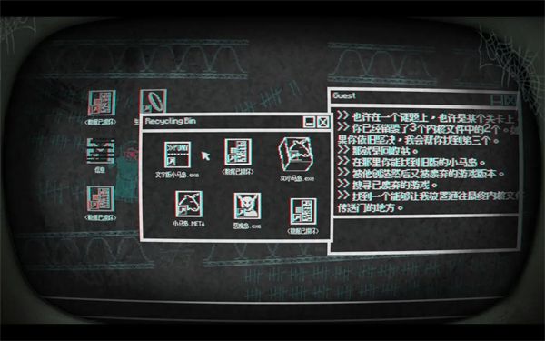 奖券全收集攻略配图50