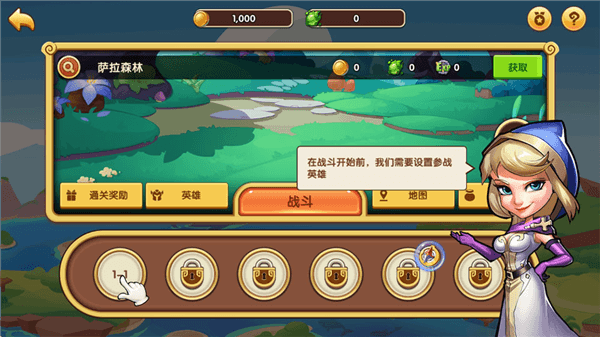 新手攻略配图4
