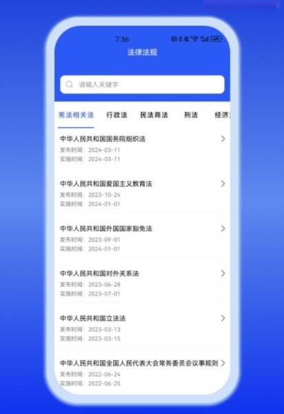 懂法猫3