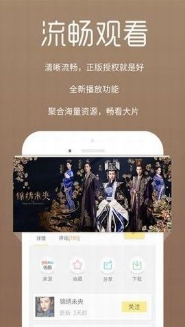 陀螺电影app软件特色