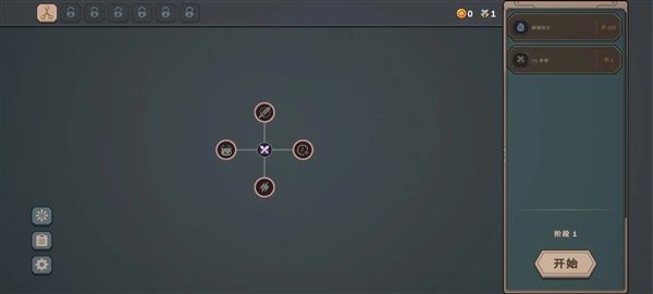 游戏亮点配图1