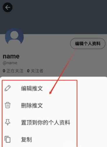 怎么使用配图5