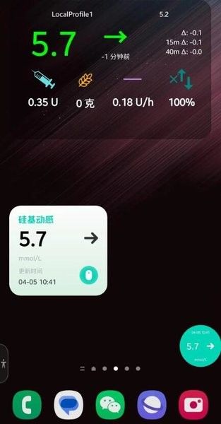 硅基动感延期24天软件宣传图