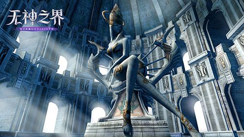 《无神之界》唯美魔幻场景曝光 一起去打卡吧 《无神之界》唯美魔幻场景曝光 一起去打卡吧