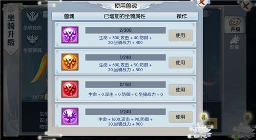 九州飞凰录5