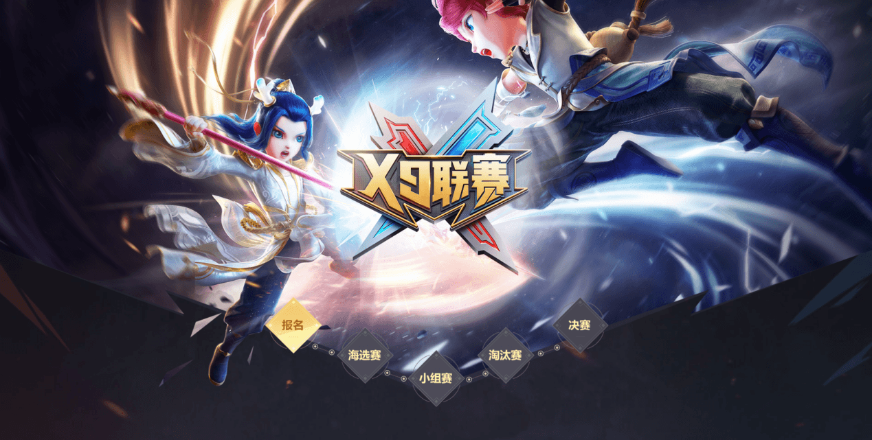 梦幻西游1