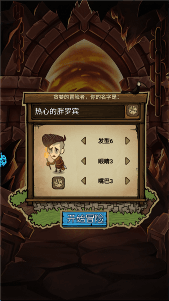游戏攻略配图21