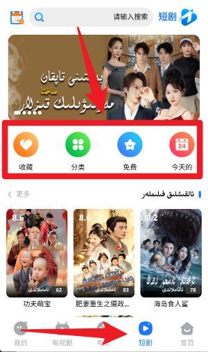 使用指南配图3