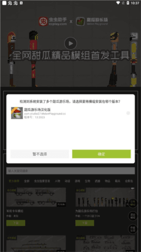 软件优势配图1