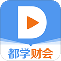 都学财会