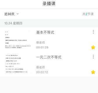 怎么注册配图3