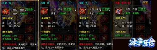 冰雪复古截图
