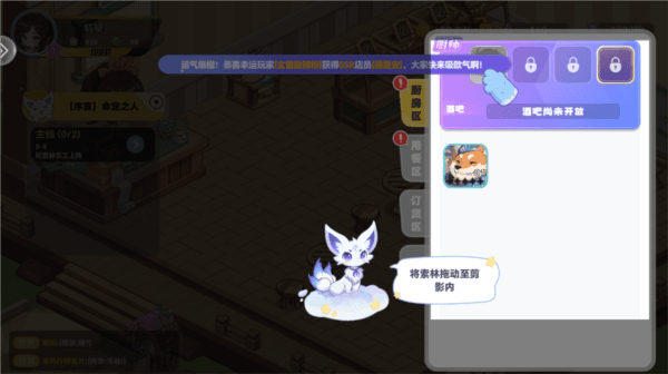 怎么玩配图14