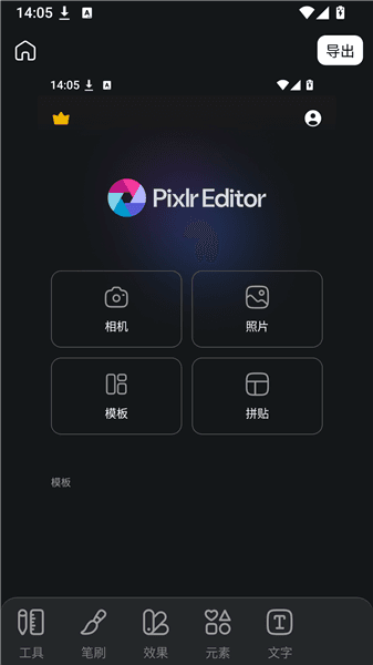 使用教程配图2