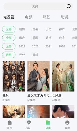 王牌影视图片