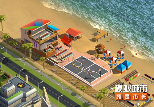 《模拟城市:我是市长》感受运动之夏的魅力 《模拟城市:我是市长》感受运动之夏的魅力