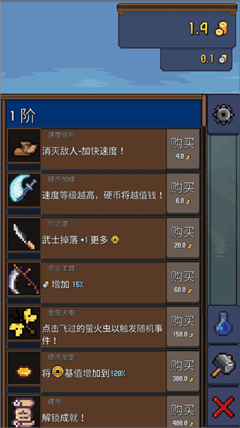 怎么玩配图3