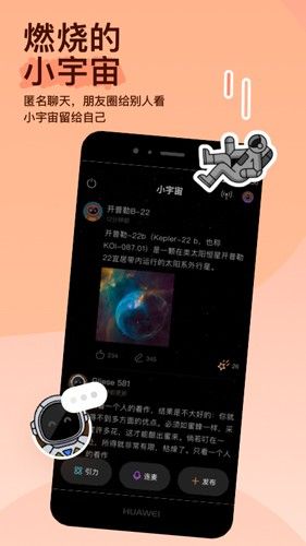 陌陌2026官方正版免费下载_陌陌2026最新版下载 v9.21.3手机版