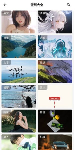 简盒2