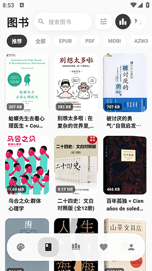 怎么下载小说配图1