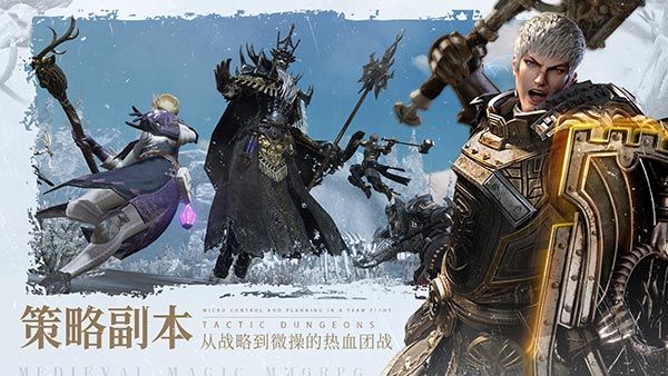 《余烬风暴》公测定档9月23日!相约魔幻冒险之旅 《余烬风暴》公测定档9月23日!相约魔幻冒险之旅