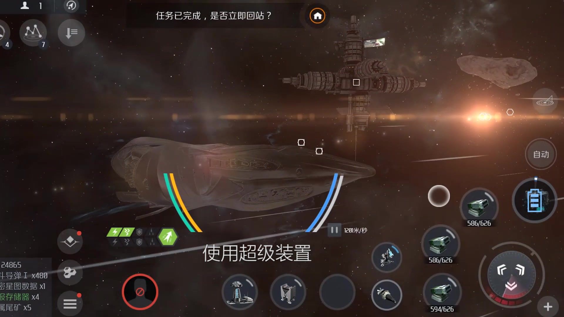 第二银河如何获得t3舰船 第二银河如何获得t3舰船