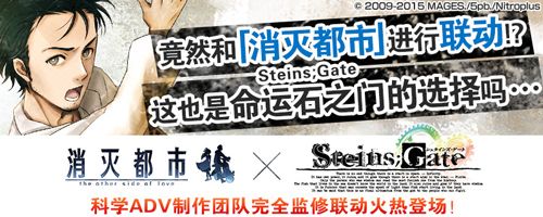 消灭都市2