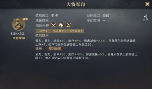 荣耀新三国9