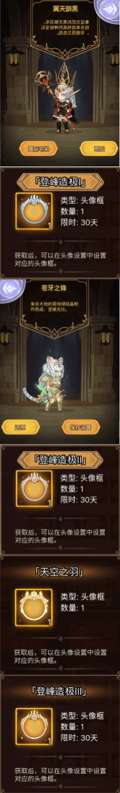 元素方尖2