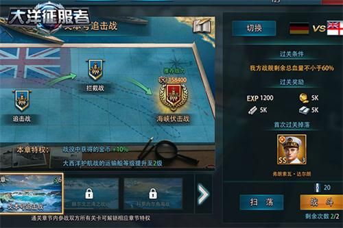大洋征服者玩法介绍 国家扮演