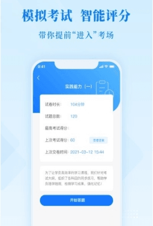博傲金题1