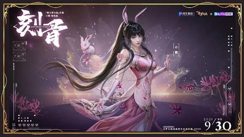 新斗罗大陆 新斗罗大陆1