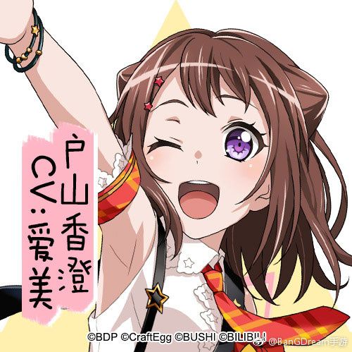 BanG Dream!3